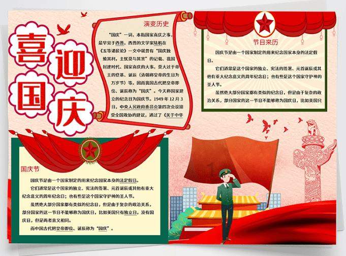 海南省康养旅游产业研究院举办构建健康命运共同体论坛