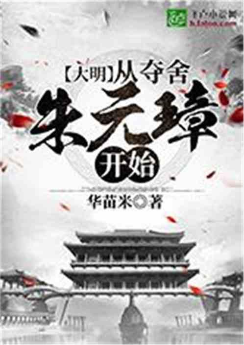 拯救精灵的土地9